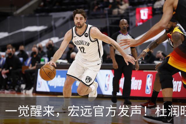 一觉醒来，宏远官方发声！杜润旺顶薪签约同曦，朱芳雨猛追林葳