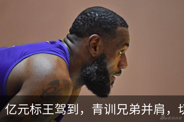 亿元标王驾到，青训兄弟并肩，切尔西打造“曼城青训”进攻双核