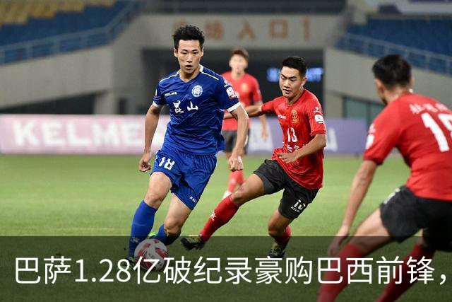 巴萨1.28亿破纪录豪购巴西前锋，女足转会费首超百万英镑大关