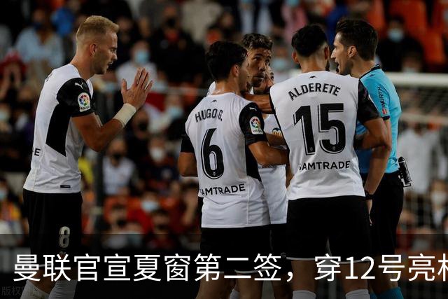 曼联官宣夏窗第二签，穿12号亮相会晤卡里克！下位新援亦准备就绪