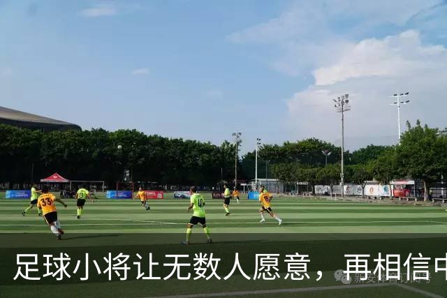 足球小将让无数人愿意，再相信中国足球几年