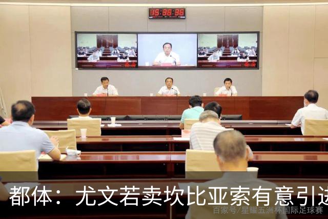 都体：尤文若卖坎比亚索有意引进鲁杰里，马竞要2000万到2500万欧