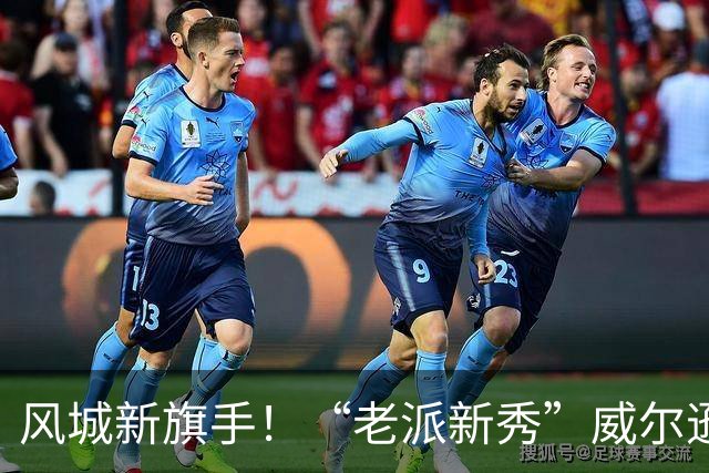 风城新旗手！“老派新秀”威尔逊带给公牛复兴曙光