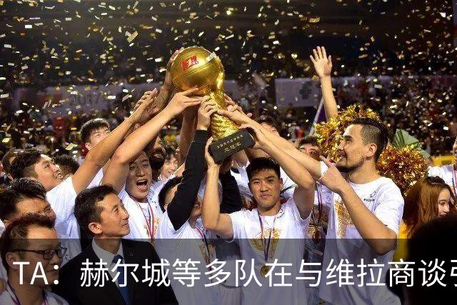 TA：赫尔城等多队在与维拉商谈引进利昂·贝利，球员想留在英格兰